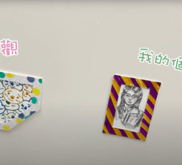我的迷你個展-05