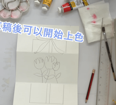 給你一個心4.min