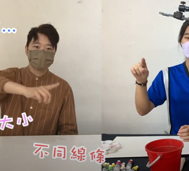指上飛舞-04